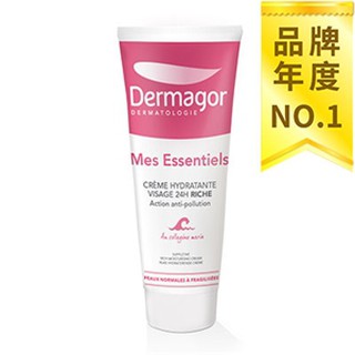 Dermagor朵瑪長效海洋膠原保濕霜
