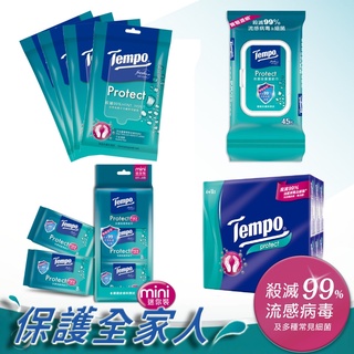 Tempo 抗菌倍護濕巾系列 隨身袖珍包 /家庭包裝