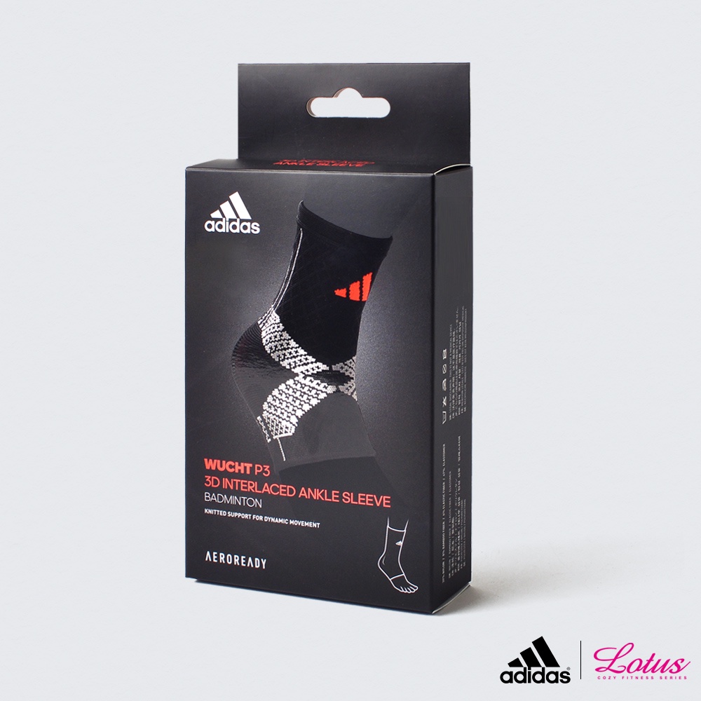 【Adidas愛迪達】立體針織運動護踝 台灣製造 WUCHT P3系列機能型3D立體針織運動護具 MG0045 現貨