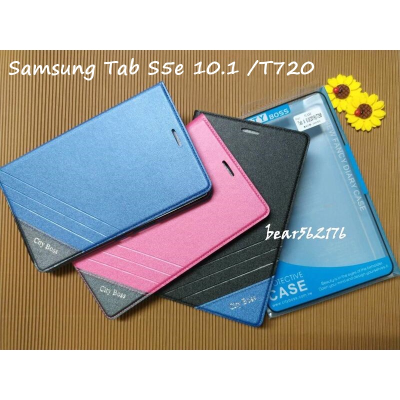 Samsung Tab S5e 10.1 /T720【二代磨砂紋】側扣保護套/側掀站立皮套/側翻皮套
