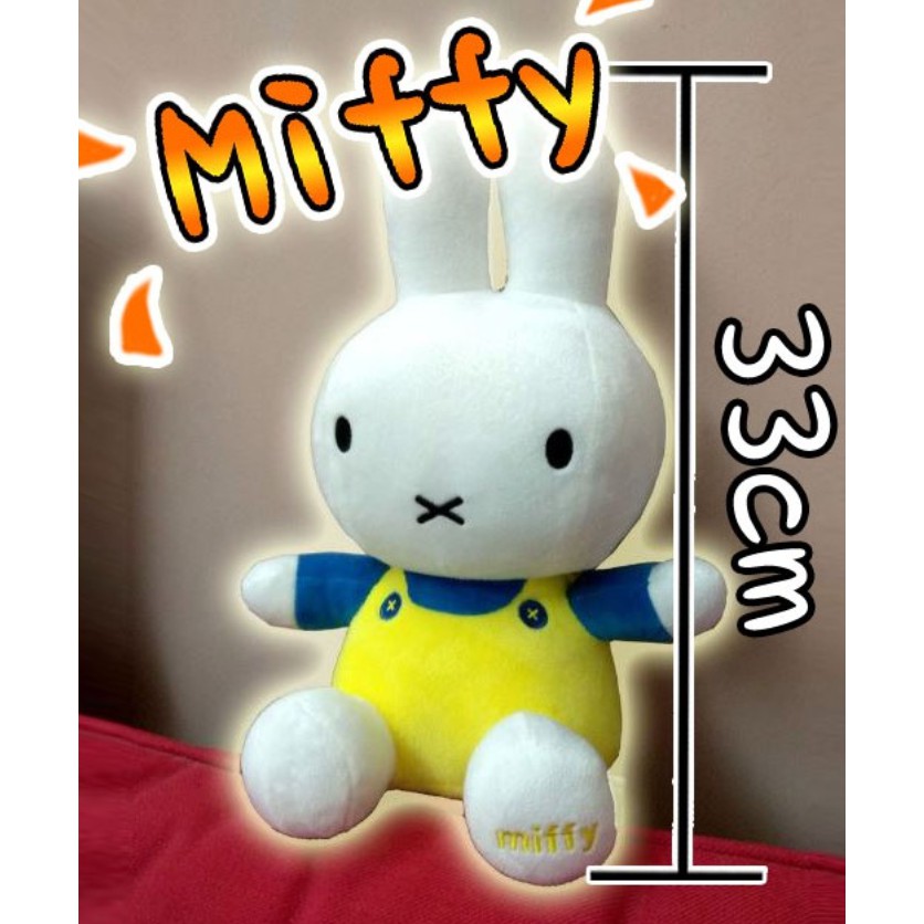 Miffy 抱枕 Ptt討論與高評價網拍商品 21年7月 飛比價格