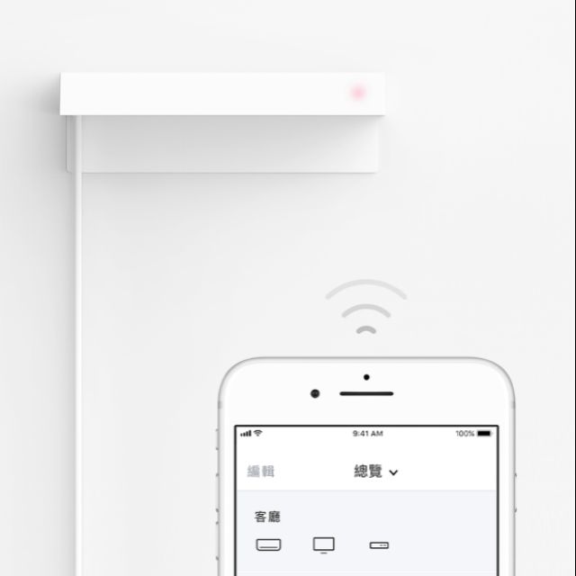 Unipapa Surco 雲端家電遙控 整合 紅外線 遠端遙控
