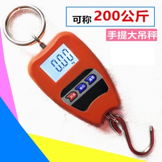 手提電子便攜式精準大吊鉤秤手提電子磅秤快遞物流稱 200kg