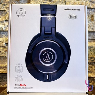 『現貨免運費』 贈專用耳機架 鐵三角 ATH-M40x Audio-Technica 台灣製 監聽 耳機 贈收納袋