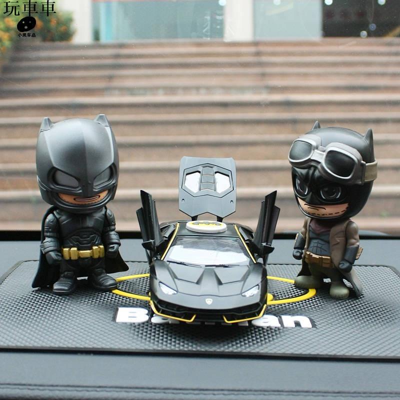 【熱賣】創意蝙蝠俠汽車擺件模擬合金車模型車內裝飾用品搖頭公仔高檔個性 汽車室內擺件
