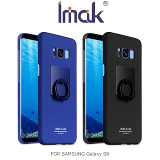 Imak SAMSUNG Galaxy S8 / S8 Plus創意支架牛仔殼 硬殼 背蓋 手機殼 立式 指環支架
