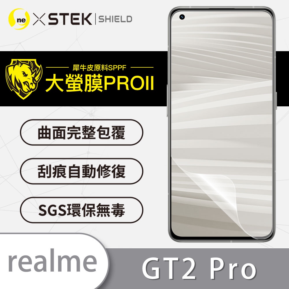 O-ONE【大螢膜PRO】realme GT2 pro 螢幕保護貼 螢幕貼 保護貼 非玻璃貼 抗藍光 鏡頭貼 包膜 鏡頭