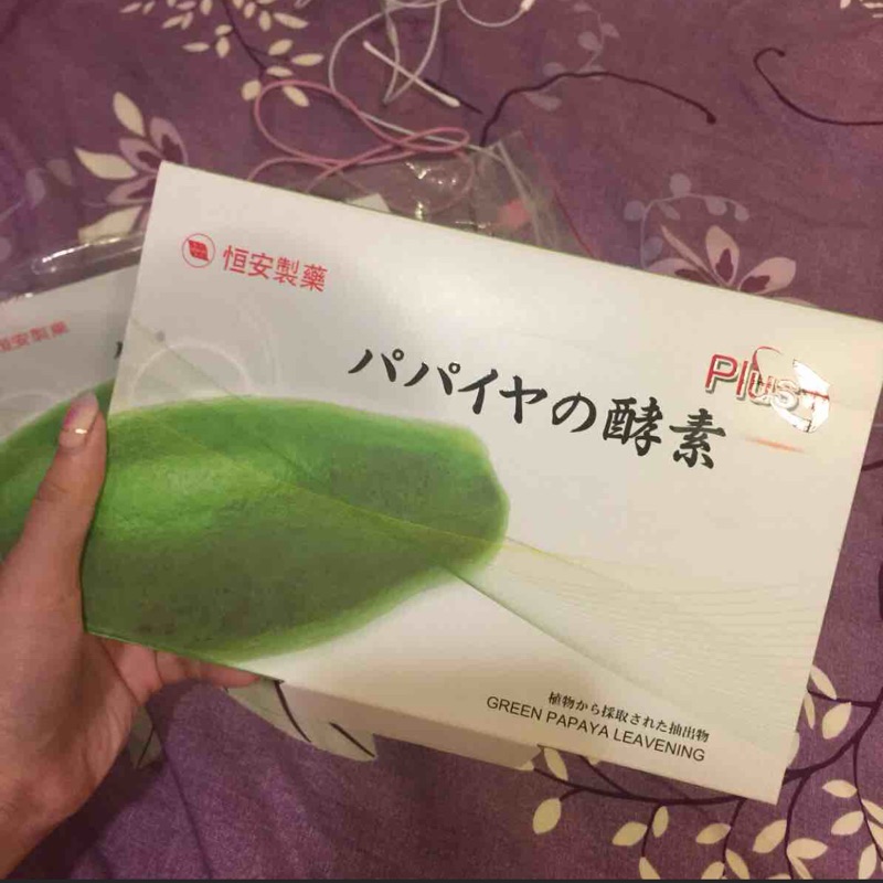 即期出清💕日本青木瓜酵素飲 恆安製藥