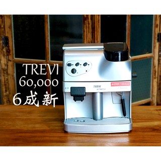 【租咖啡機 / 售咖啡機】trevi 全自動咖啡機