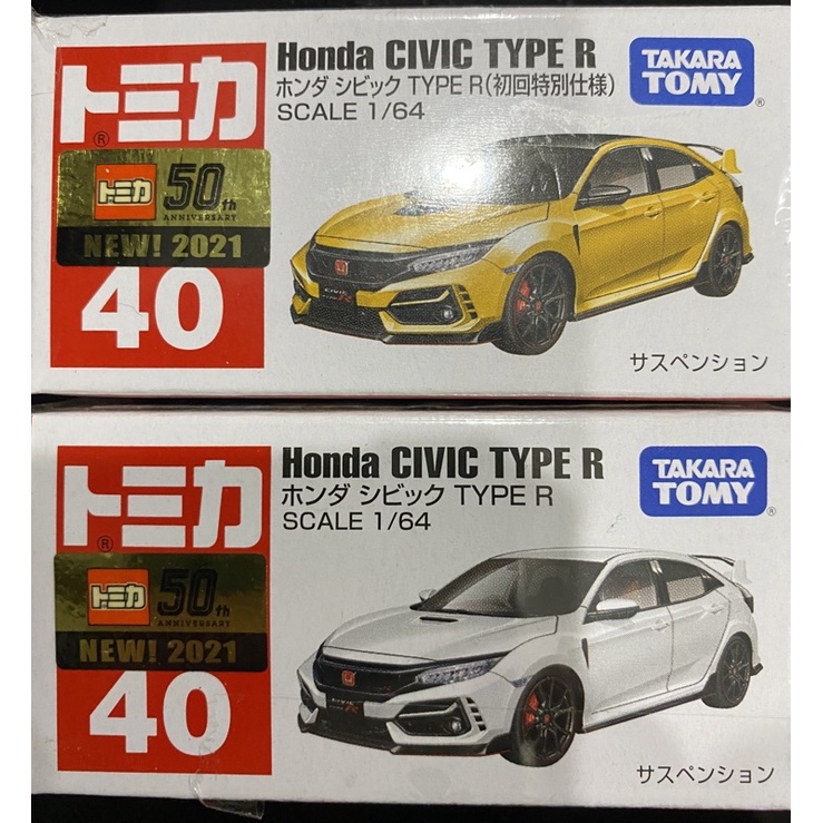 Tomica 40 Honda CIVIC TYPE R 初回 一般