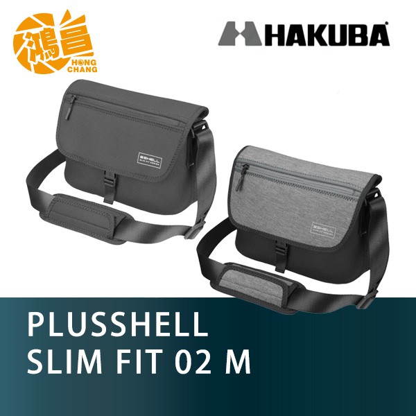 HAKUBA PLUSSHELL SLIM FIT02(M)側背相機包 HA205916 黑 【鴻昌】