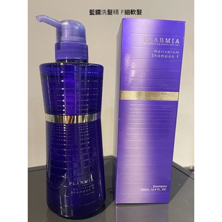 【哥德式 MILBON Ggloria】 Plarmia系列 璀璨系列藍鑽OIL洗髮精500ML 公司貨