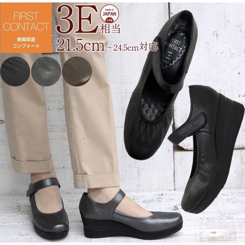 日本製 FIRST CONTACT  5cm 氣質高雅 女鞋 #39046