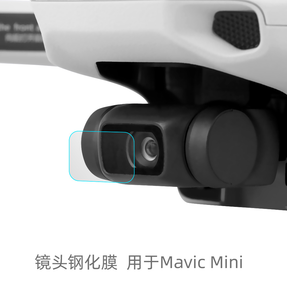 2套裝大疆DJI Mini2/Mini 2 SE/Mini SE/Mavic Mini鏡頭鋼化膜 高清防爆膜 保護貼膜