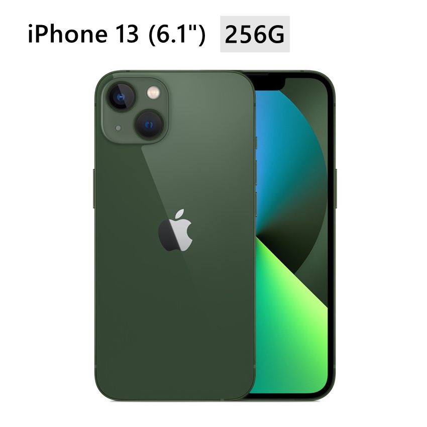 全新未拆 APPLE iPhone 13 256G 6.1吋 綠色 台灣公司貨 保固一年 高雄可面交