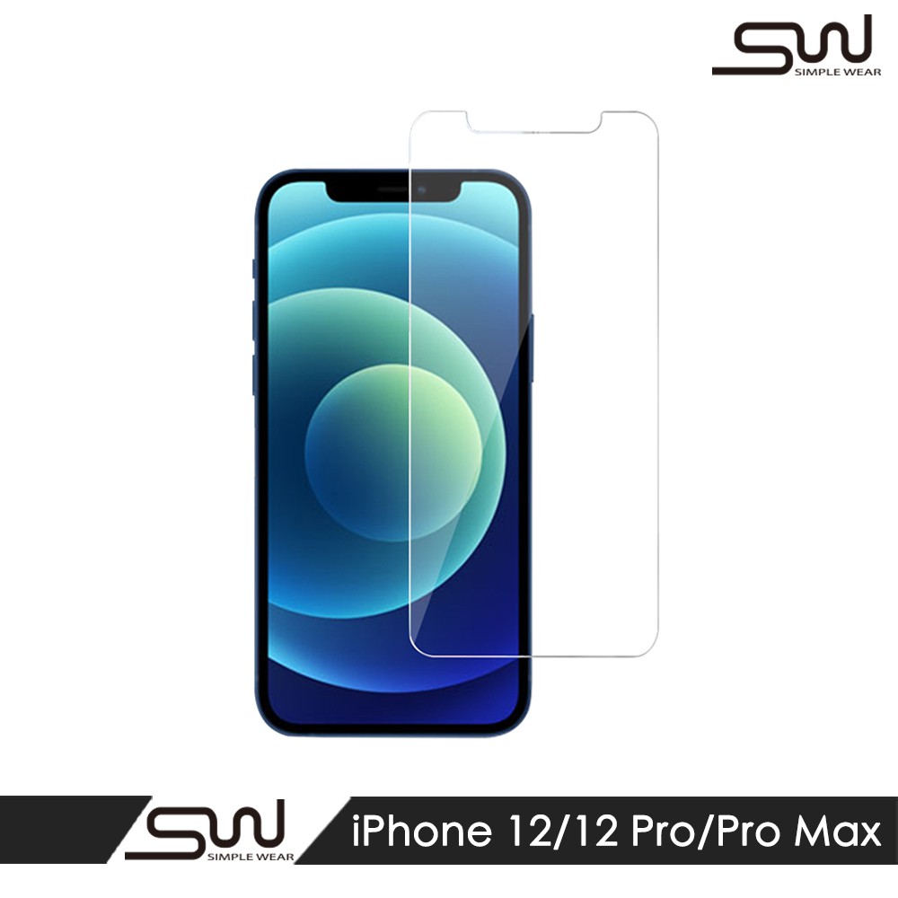 【SIMPLE WEAR】2.5D透明玻璃保護貼｜iPhone 12 / 12 Pro / Pro Max 專用