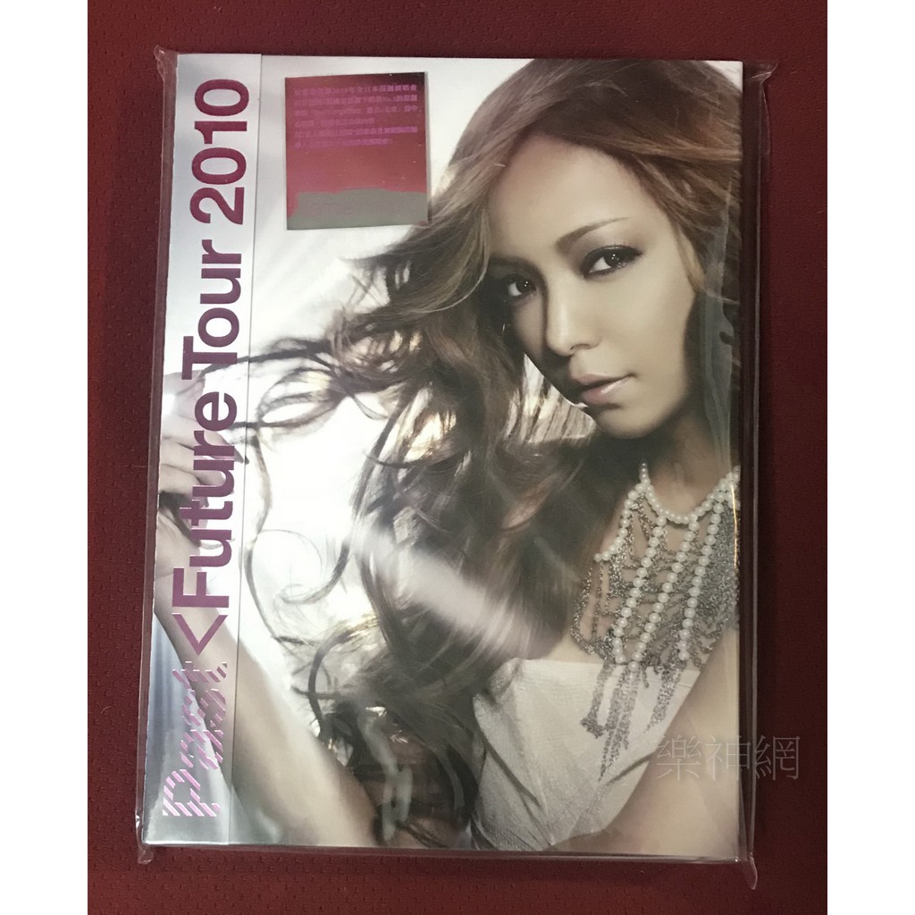 安室奈美惠Namie Amuro 2010巡迴演唱會 過去未來Past Future tour【台版DVD通常盤】