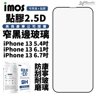 imos 點膠 2.5D 窄黑邊 康寧 玻璃貼 保護貼 螢幕保護貼 適用 iPhone 13 Pro Max mini