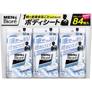 日本 Men’s Biore 酷涼濕紙巾 全身用 涼感溼紙巾 28枚*3入 肥皂香味 涼感 清潔 濕紙巾 紙巾