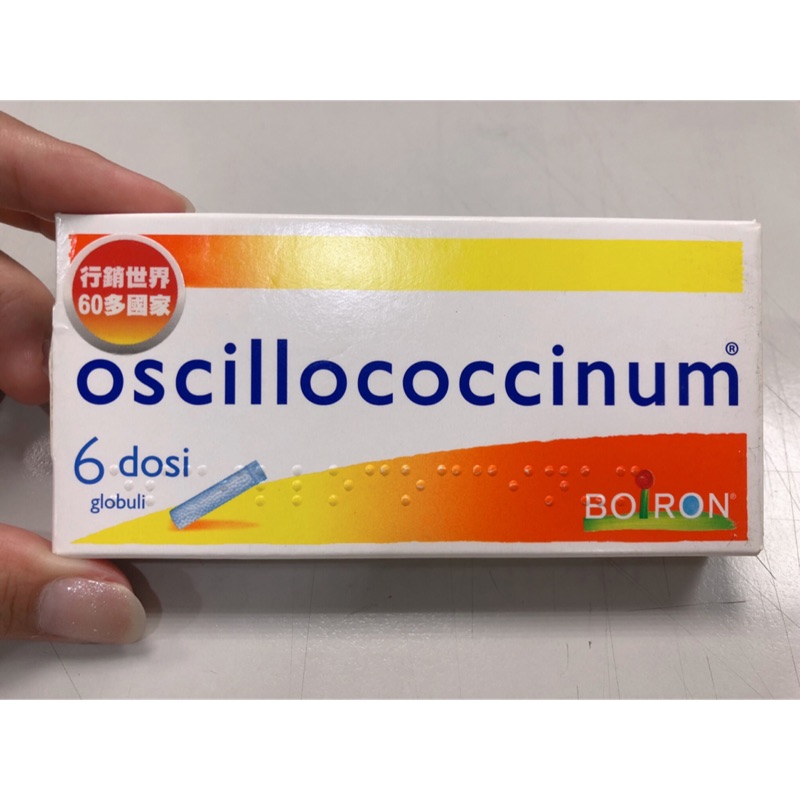 法國boiron布瓦宏歐斯洛可舒能 順勢糖球6管 蝦皮購物