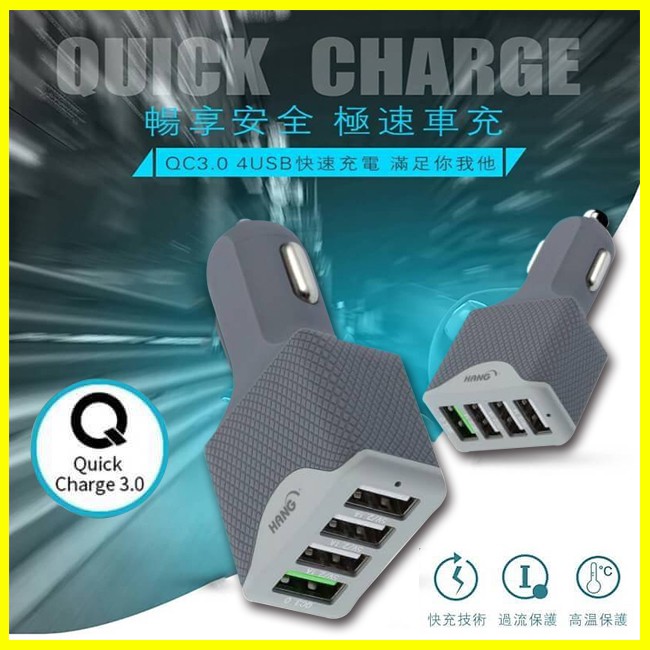 車充 Iphone充電傳輸 優惠推薦 21年7月 蝦皮購物台灣
