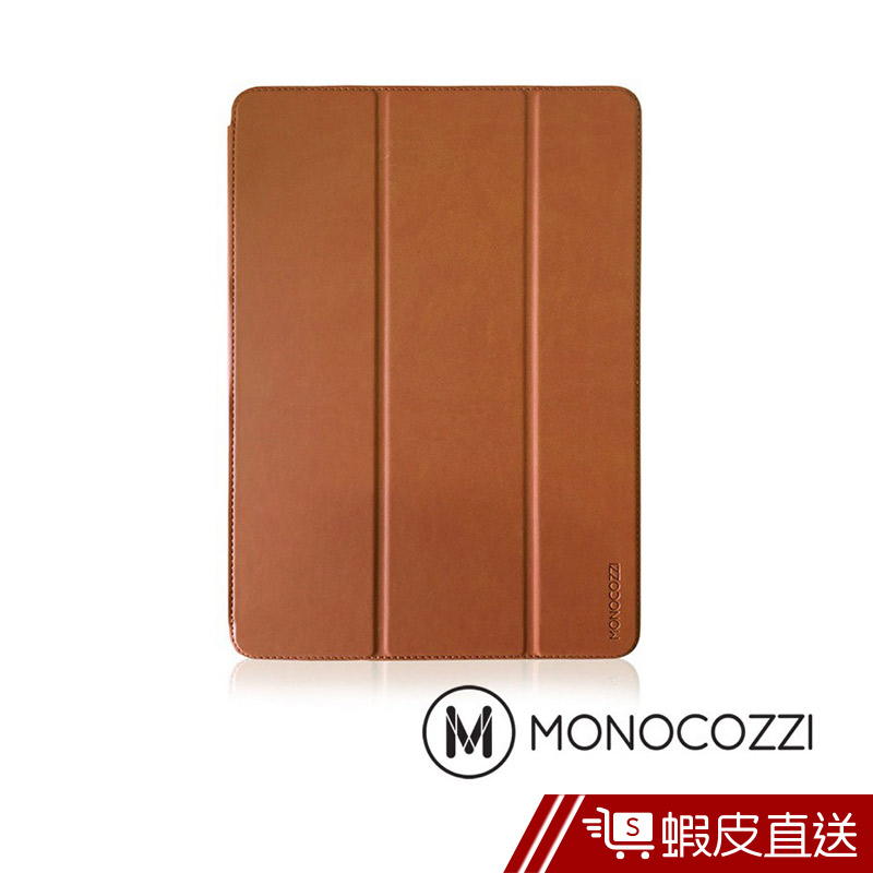 MONOCOZZI Lucid Plus Folio iPad Pro 10.5" 多角度立架保護套(可拆卸)-奶油淺褐