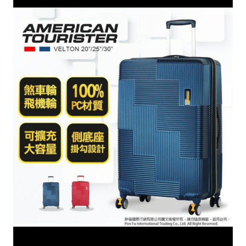 AT美國旅行者 GL7 行李箱 30吋 旅行箱  大剎車輪 PC材質 內嵌式TSA海關鎖 出國箱