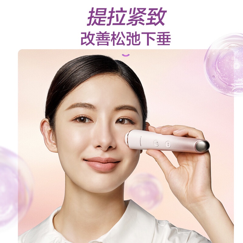 激安通販 ADORIC BEAUTY 超音波RF美顔器 sushitai.com.mx