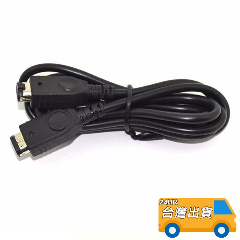 任天堂gba Sp 對戰線對打線gba聯機線傳輸遊戲機數據線通信線對應線雙機聯接線q 蝦皮購物