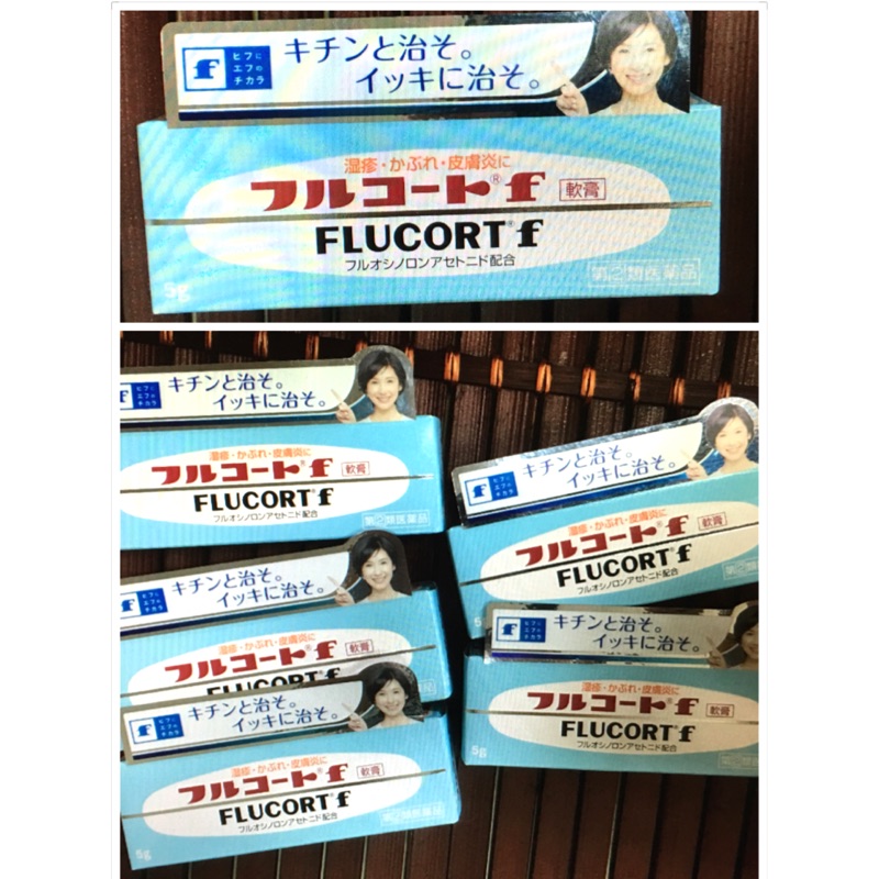 日本-田辺FLUCORT F溼疹軟膏5g