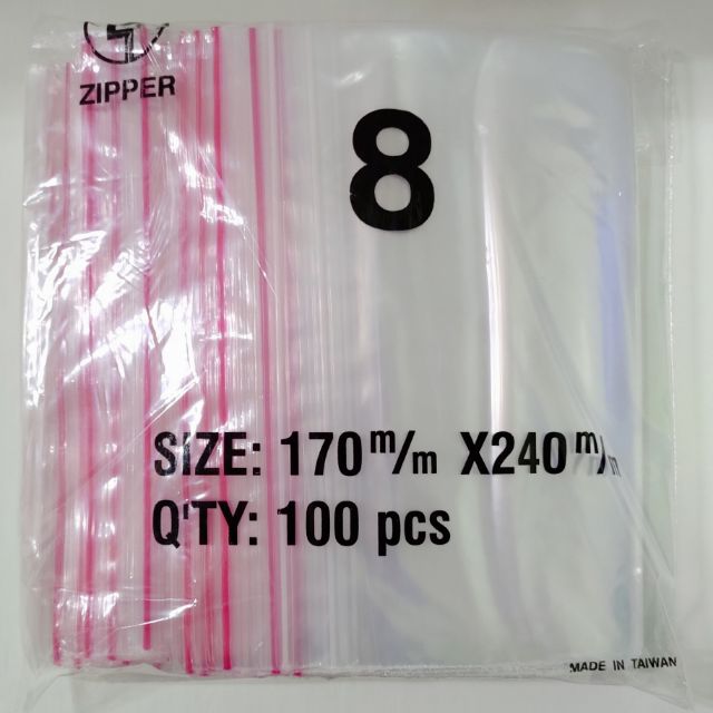 夾鏈袋 保鮮袋  規格袋 夾鍊袋  品質保證 多次開啟 封閉自如 ( 100入 ) 8號、9號、10號、11號、12號