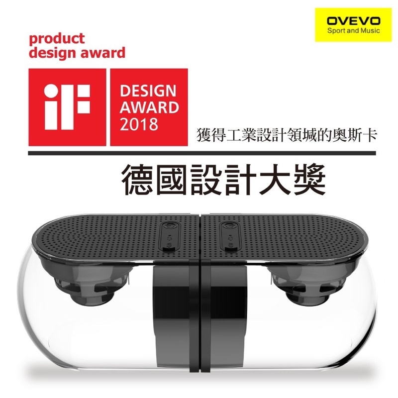 全新展示出清～OVEVO D18磁吸式藍芽音箱 喇叭 ~HIFI音質