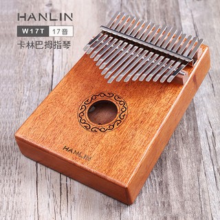 HANLIN-W17T-桃花心木17音卡林巴拇指琴