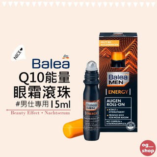 Balea 芭樂雅::男士專用::Q10能量::眼霜滾珠::15ml