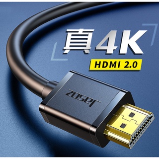 【台灣當日發貨內附發票】【視訊線材／延長線】HDMI 2.0 18Gbps 公對公4K高清傳輸線 電腦 電視 投影機