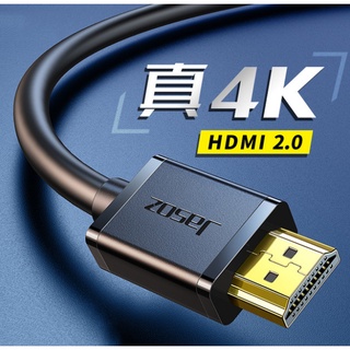 【臺灣當日發貨內附發票】【視訊線材／延長線】HDMI 2.0 18Gbps 公對公4K高畫質傳輸線 電腦 電視 投影機