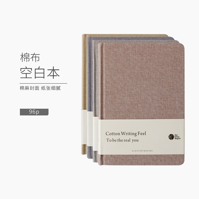 簡約無印風純棉布封面記事本空白內頁日記手帳本學生文具筆記本 蝦皮購物