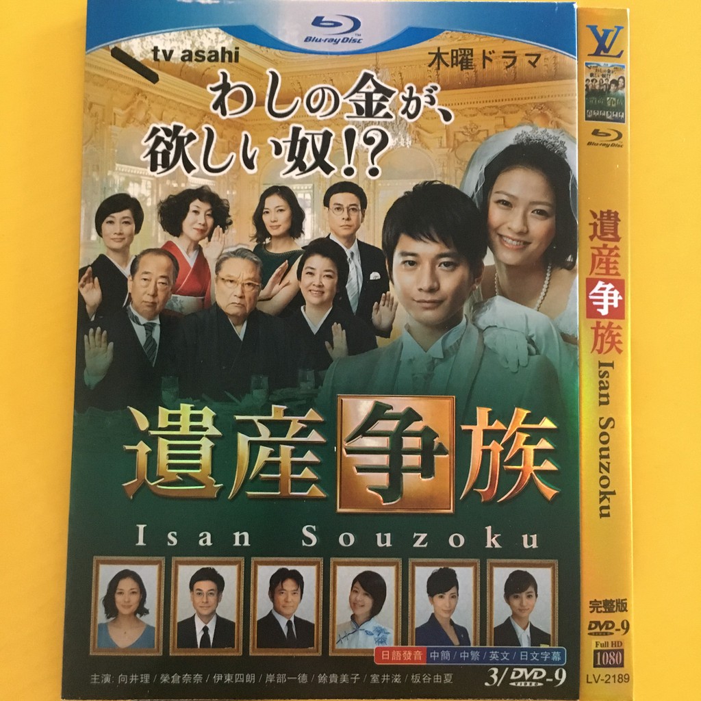伊東四朗 拍賣 評價與ptt熱推商品 21年4月 飛比價格
