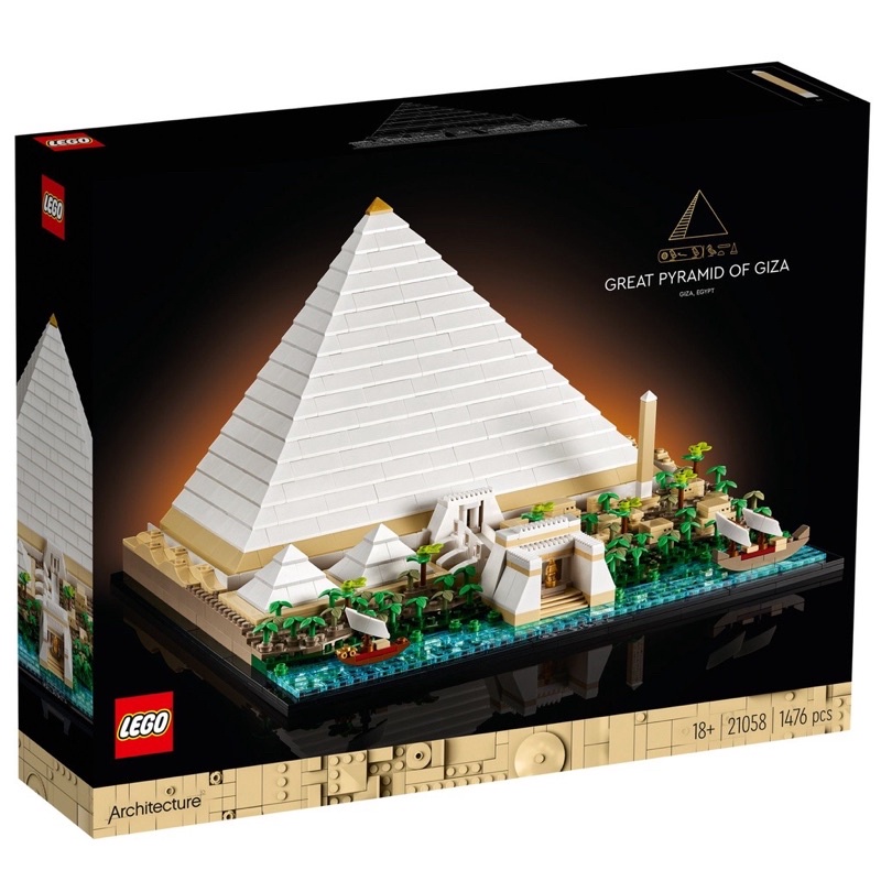 ||一直玩|| LEGO 21058 吉薩金字塔 (Architecture)