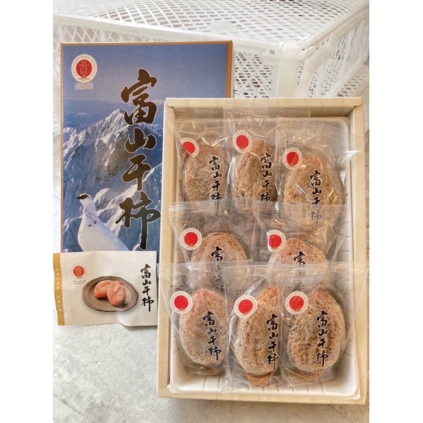 《王室果物》🇯🇵日本富山柿餅