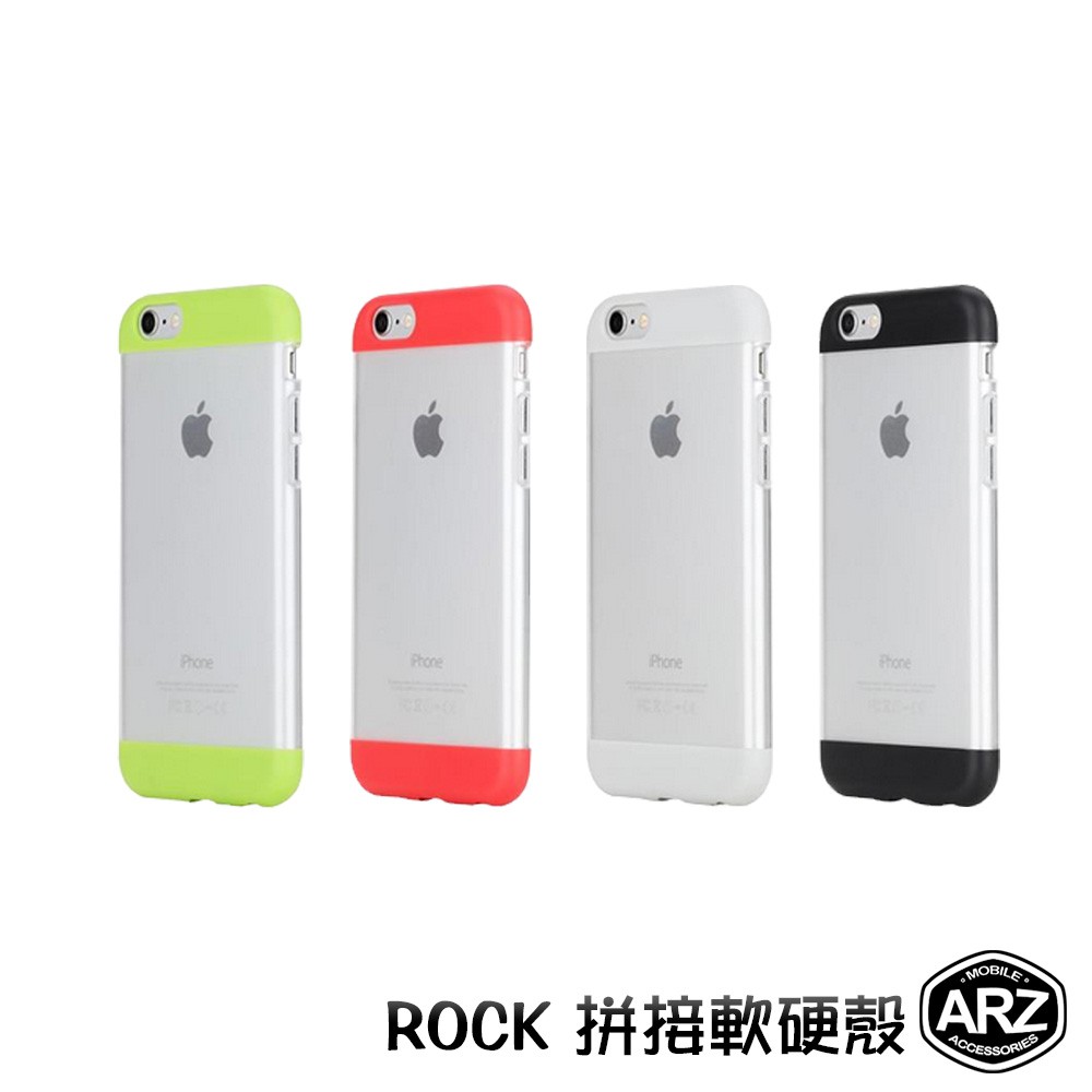 ROCK 拼接軟硬殼『限時5折』【ARZ】【A442】iPhone 6 6s Plus 保護殼 透明殼 i6s 手機殼