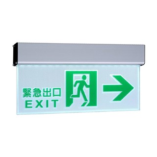 【點照明】LED 緊急出口指示燈 逃生指示燈 壁掛式 緊急避難 逃生 避難方向指示燈