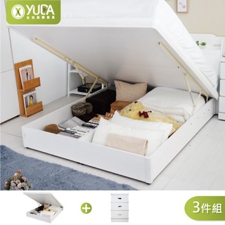 【YUDA】純白色 掀床組/房間組三件組/ (床頭片+收納掀床+床頭櫃)(單大3.5尺.雙人5尺.加大6尺)(北部免運)