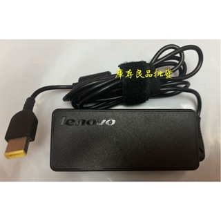 Lenovo 原廠20V 3.25A 變壓器 電源供應器 65W 聯想 NB 筆電 充電器 黃色方頭 二手良品 附電源線