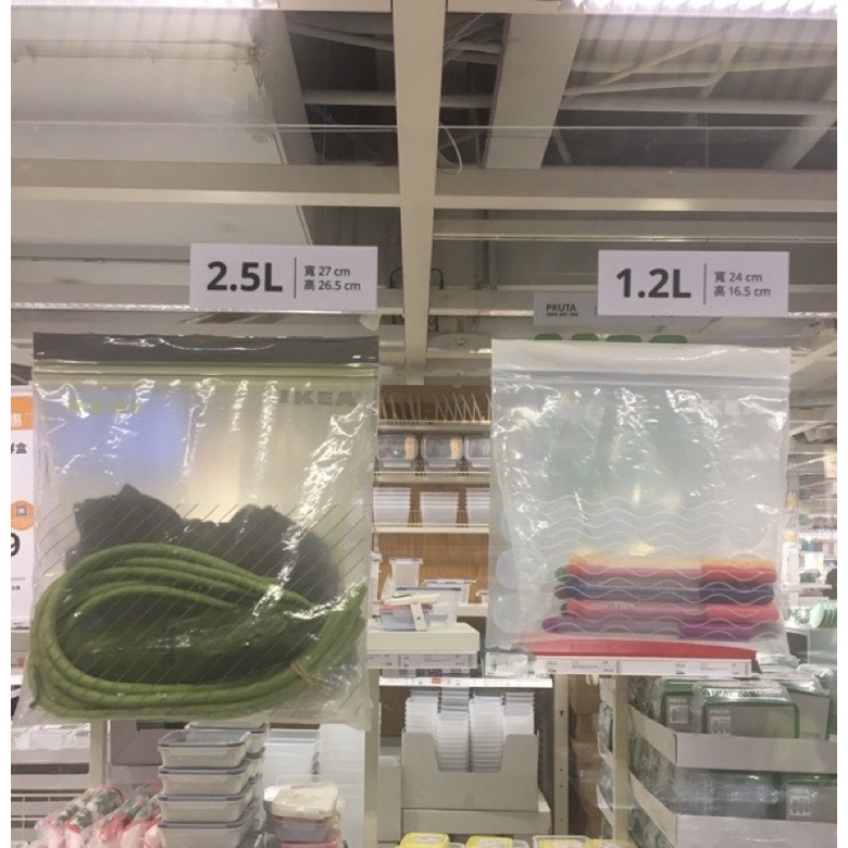 IKEA保鮮袋顏色隨機#食物保鮮#可放口罩（可以郵寄需先看內文說明）
