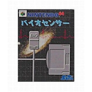 N64 (任天堂64) 專用周邊 生物傳感器 (Biosensor) 日版 全新品