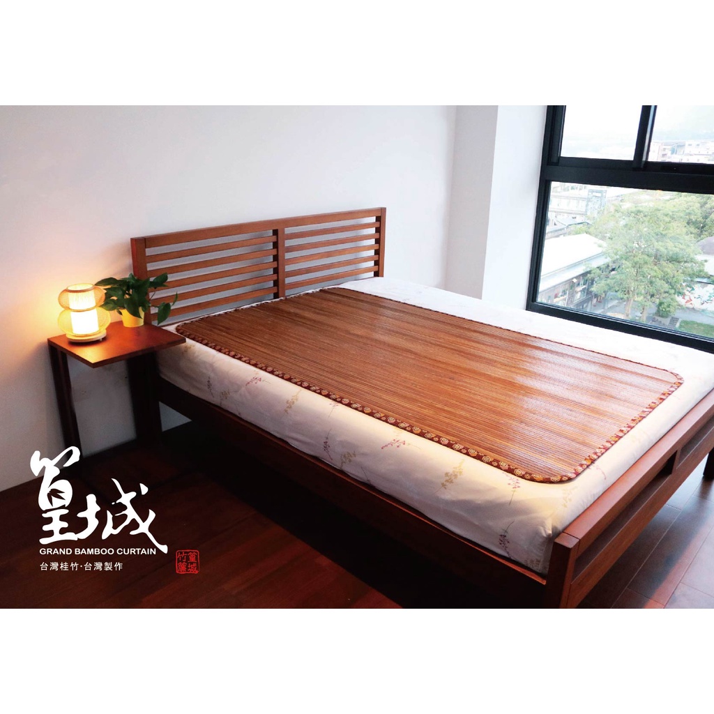 【篁城竹蓆】篁城嚴選〔台灣碳化涼蓆:加大單人3.5x6尺-〕草蓆竹席床墊，外銷款(現貨)