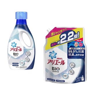 Ariel 蟎洗衣精的價格推薦 2021年12月 比價撿便宜
