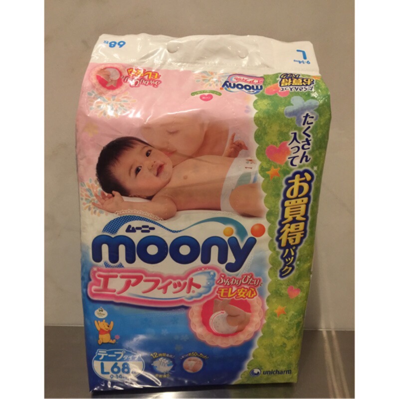 Moony 日本版尿布（L號）