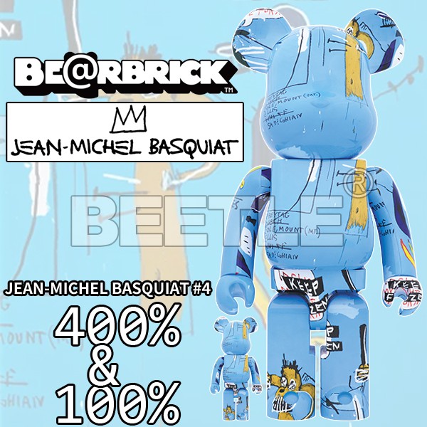 BEETLE BE@RBRICK 巴斯奇亞 JEAN-MICHEL 四代 BASQUIAT 庫柏力克熊 100 400%